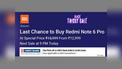 Redmi Note 6 Pro खरीदने का आखिरी मौका, रात 9 बजे लगेगी सेल