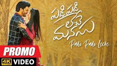 Padi Padi Leche Manasu Song: ‘పడి పడి లేచె మనసు’ టైటిల్ సాంగ్ ప్రోమో 