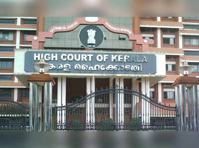 Kerala High Court: ശബരിമലയിൽ പോകാൻ സുരക്ഷ തേടി യുവതികൾ ഹൈക്കോടതിയിൽ