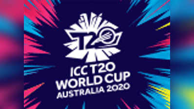 विश्व टी20 को अब टी20 विश्व कप के नाम से जाना जाएगा: आईसीसी