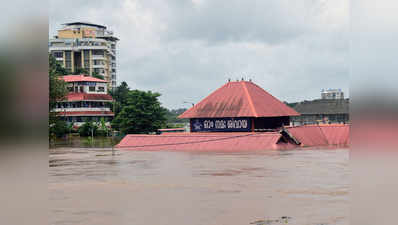 केरल बाढ़ जैसी त्रासदी रोकने को IMD ने विकसित की नई तकनीक