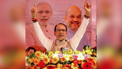 MP Assembly Election: शिवराज सिंह मारेंगे जीत का चौका या ऐंटी इनकंबन्सी कर देगी बोल्ड?