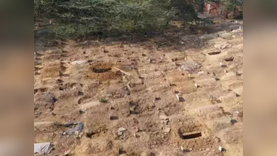 दिल्ली में एक साल बाद नहीं बचेगी कब्रिस्तानों में जगहः माइनॉरिटी कमिशन