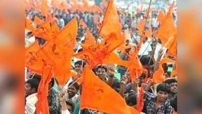 अयोध्या में VHP की धर्मसभा, इसलिए चिंतित है आरएसएस!