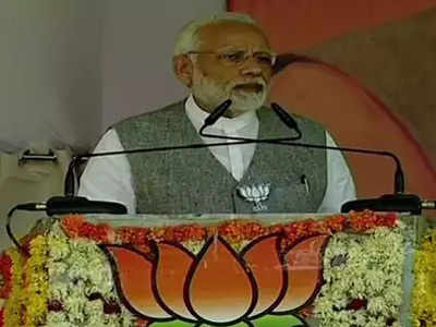 PM modi in Madhya Pradesh: काँग्रेस माझ्या आईला राजकारणात ओढतोय