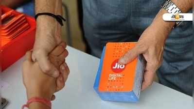 ₹২৪০০ ক্যাশব্যাক Jio গ্রাহকদের জন্য! জানুন কীভাবে পাবেন...