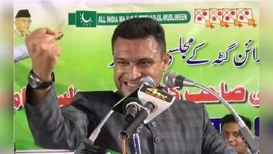 Akbaruddin Owaisi: కేసీఆర్‌పై అక్బరుద్దీన్ ఒవైసీ సంచలన వ్యాఖ్యలు