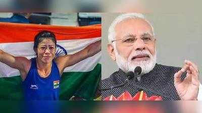 Mary Kom: മേരി കോമിനെ അഭിനന്ദിച്ച് പ്രധാനമന്ത്രി