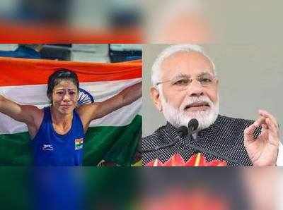 Mary Kom: മേരി കോമിനെ അഭിനന്ദിച്ച് പ്രധാനമന്ത്രി