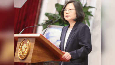 ताइवान के राष्ट्रपति को मध्यावधि चुनावों में झटका, पार्टी का अध्यक्ष पद छोड़ा