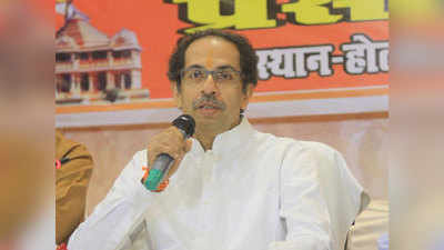 uddhav thckarey in Ayodhya Live updates: उद्धव ठाकरे राम जन्मभूमीवर दाखल