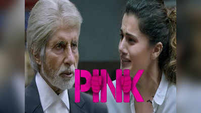 Pink फिल्म का बनाया जाएगा तमिल रीमेक: सुजित सरकार