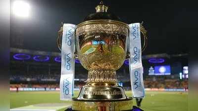 IPL 2019 auction: ஐபிஎல்., ஏலம் எப்போது? ‘பிரைம் டைம்’மில் நடத்த திட்டம்: இவங்களுக்கு தான் அதிக  ‘டிமாண்டு’!