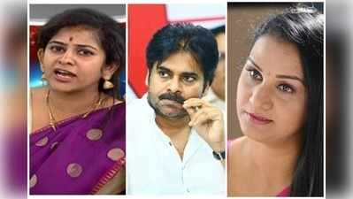 Sadineni Yamini: పవన్ ‘మల్లెపూలు’పై ‘అపూర్వ’ స్పందన