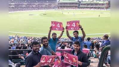 IND vs AUS 3rd T20: సిడ్నీ స‍్టేడియంలో టీఆర్‌ఎస్‌ ప్రచారం