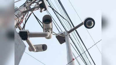 CCTV Security in Mumbai: तिसऱ्या डोळ्याचा वचक