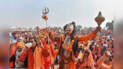 ರಾಮ ಮಂದಿರಕ್ಕಾಗಿ ಹಿಂದೂಗಳ ಶಕ್ತಿ ಪ್ರದರ್ಶನ