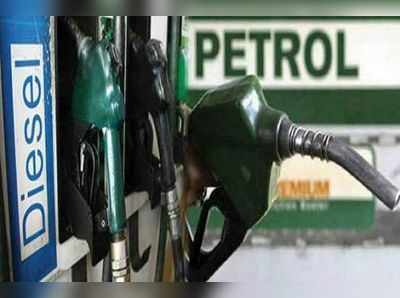Petrol Price: இன்றைய (26-11-18) பெட்ரோல் விலையில் 37 காசு மற்றும் டீசல் 43 காசுகள் குறைவு!