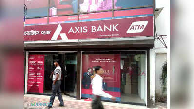 Axis Bank Account Opening: जानें, कैसे खुलेगा AXIS BANK में SAVING ACCOUNT