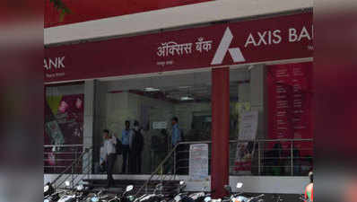 Axis Bank Internet Bankning: जानें, क्या है Axis Bank Net Banking Registration का पूरा प्रसीजर