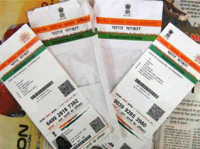 अपने मोबाइल में ऐसे डाउनलोड करें Aadhar Card