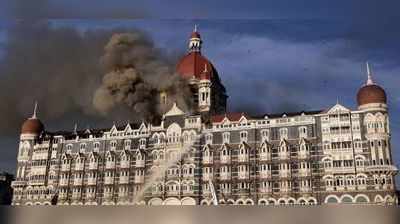 26/11 Mumbai Attacks: ಮಾಹಿತಿ ನೀಡಿದರೆ 35 ಕೋಟಿ ರೂ. ಬಹುಮಾನ