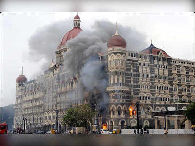 2008 Mumbai Attacks: ఉగ్రదాడి కుట్రదారుల గురించి చెబితే రూ.35 కోట్లకుపైగా రివార్డ్!