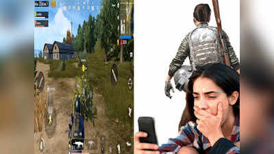 pubg mobile game:पबजीचा विळखा! विद्यार्थ्यांच्या कॉलेजला दांड्या