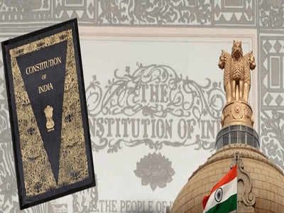 Constitution Day: भारतीय संविधान निर्मिती