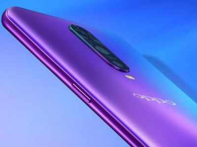 Oppo R17 Pro स्मार्टफोन 4 दिसंबर को होगा भारत में लॉन्च