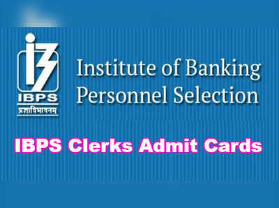 IBPS Clerk Admit Card: వెబ్‌సైట్‌లో ఐబీపీఎస్ క్లర్క్ హాల్‌టికెట్లు