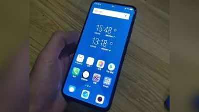 Vivo Nex 2 की कथित तस्वीरें लीक, दो डिस्प्ले वाला होगा यह फोन!