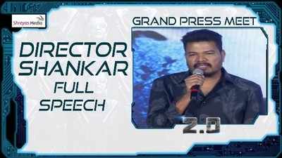 2.0 Movie: తెలుగు స్పీచ్‌తో అదరగొట్టిన శంకర్.. మీడియాకి రిక్వెస్ట్