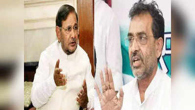 बिहार: विपक्षी गुट में शामिल होंगे केंद्रीय मंत्री उपेंद्र कुशवाहा? शरद यादव की पार्टी के साथ विलय की तैयारी!