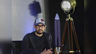 आमिर ने अपने ऊपर ली ठग्स ऑफ हिंदोस्तान के फ्लॉप होने की जिम्मेदारी, माफी भी मांगी