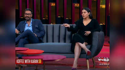 कॉफी विद करण 6: अजय देवगन ने बताया कौन सा झूठ बोलते हैं सभी फिल्मी सितारे