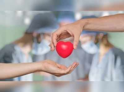 Organ Donation: நான்காவது முறையாக உறுப்பு தானத்தில் முன்னோடியாக திகழும் தமிழகத்திற்கு விருது