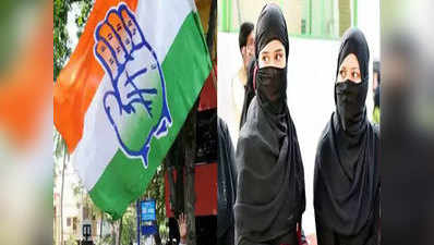तेलंगाना चुनाव: कांग्रेस का घोषणा पत्र, मुस्लिमों के लिए सात योजनाओं का जिक्र