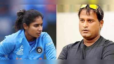 Mithali Raj: പരിശീലകൻ അപമാനിച്ചു, തകർക്കാൻ ശ്രമിച്ചു - രൂക്ഷ വിമർശനവുമായി മിതാലി