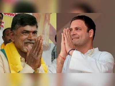 Telangana Elections: చంద్రబాబు, రాహుల్‌ ఎన్నికల ప్రచారం.. మహాకూటమిలో జోష్