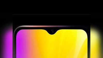 Realme U1 हैंडसेट आज होगा भारत में लॉन्च