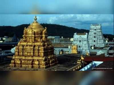 விஐபி தரிசனத்தில் மாற்றம் : திருப்பதி தேவஸ்தானம் ஆலோசனை