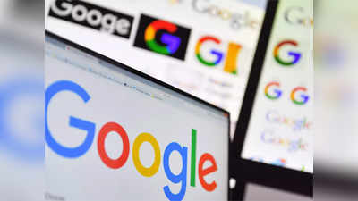 Google Search: गुगल सर्च या वेबलिंक दाखवणार नाही!