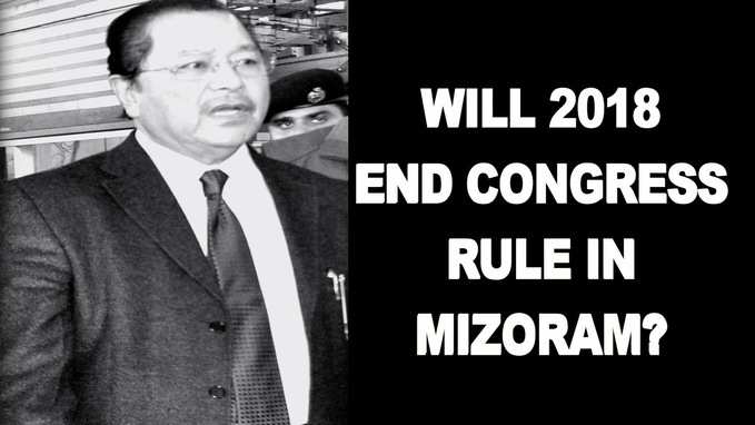 ಕೈನಿಂದ ದೂರವಾಗಲಿದೆಯೇ ಮಿಜೋರಾಂ?: ನೋಡಿ ಎಲೆಕ್ಷನ್‌ ವಿತ್‌ ಟೈಮ್ಸ್‌