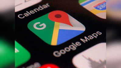 Google Maps में आए काम के अपडेट, मनचाही जगह ढूंढना हुआ आसान