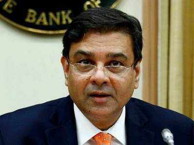 RBI Governor: ಮೀಸಲು ನಿಧಿ ಕಾಯ್ದುಕೊಳ್ಳುವುದು ಆರ್‌ಬಿಐಗೆ ಅನಿವಾರ್ಯ: ಊರ್ಜಿತ್ ಪಟೇಲ್