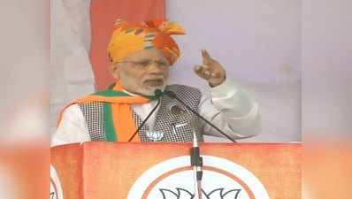 PM Modi in Rajasthan: मूग-मसूरमधील फरक न कळणारे आता शेती शिकवताहेत