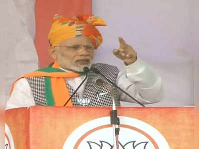 PM Modi in Rajasthan: मूग-मसूरमधील फरक न कळणारे आता शेती शिकवताहेत