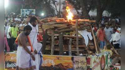 ಪಶ್ಚಿಮ ವಾಹಿನಿಯಲ್ಲಿ ಅಂಬರೀಶ್ ಚಿತಾಭಸ್ಮ ವಿಸರ್ಜನೆ