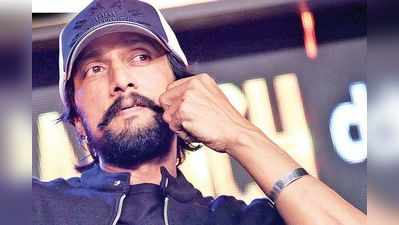 Sudeep: ವಿಷ್ಣು ಸ್ಮಾರಕ : ಸುದೀಪ್‌ ನೇತೃತ್ವದಲ್ಲಿ ಸಂಘಟಿತ ಯತ್ನ